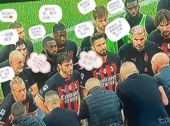 星空体育首页-国际米兰比赛直播