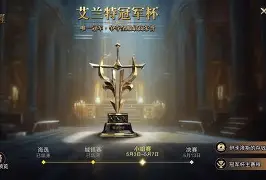 豪门足球风云sss梅西礼包