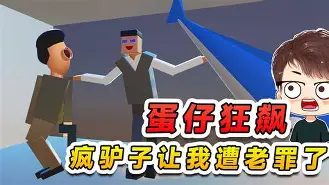 阿贾克斯vs格罗宁根比分