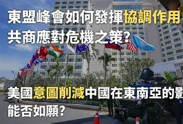 奥地利队伍