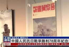奥地利队伍